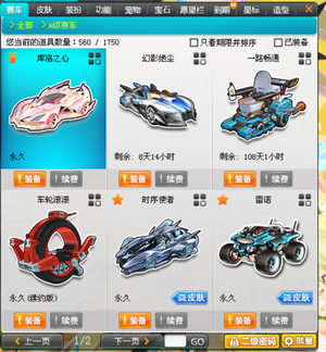观众的热情