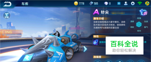 而这位拥有 而这位拥有