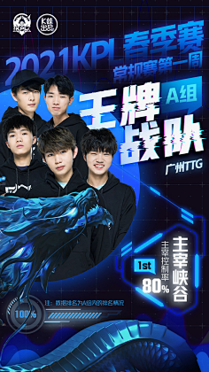 少精彩对决 少精彩对决