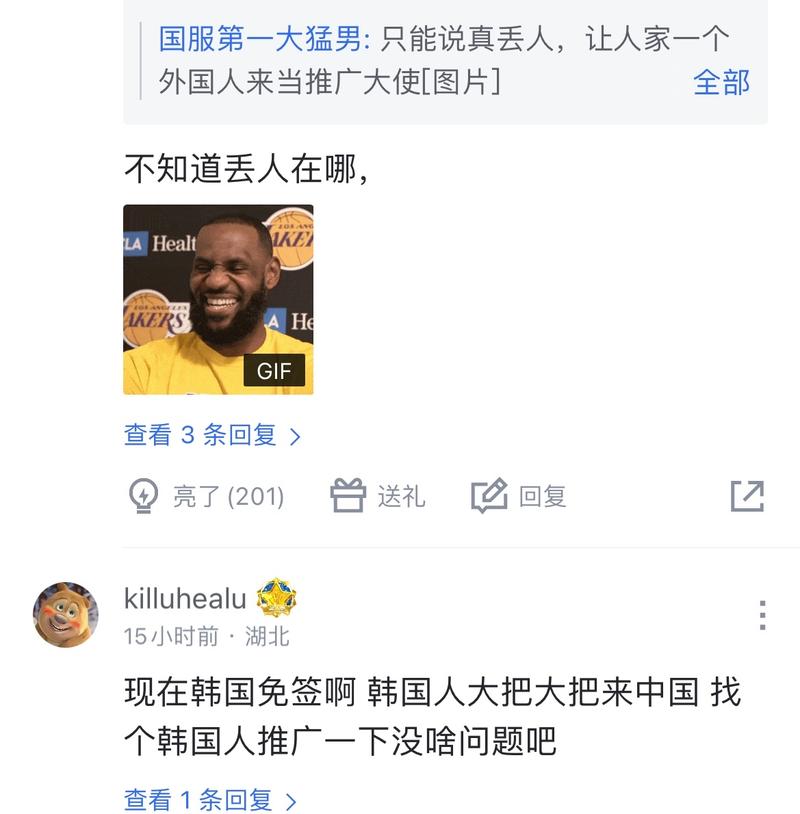 也是为了